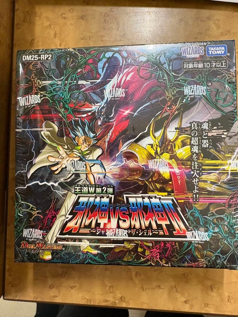 デュエルマスターズ 神 vs 神 7BOX!!!!