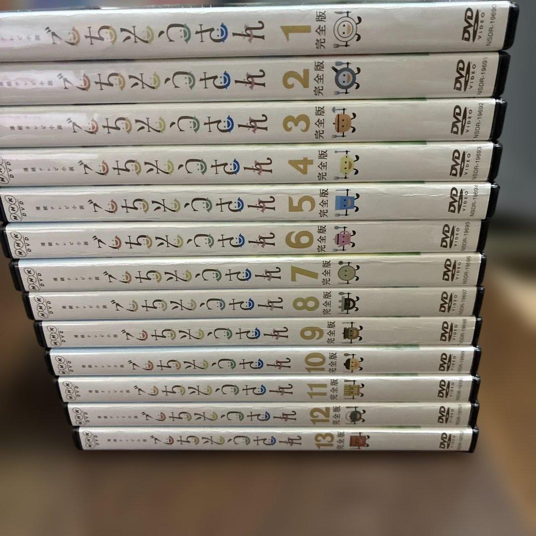 ごちそうさん完全版　レンタル落ち　杏さん主演