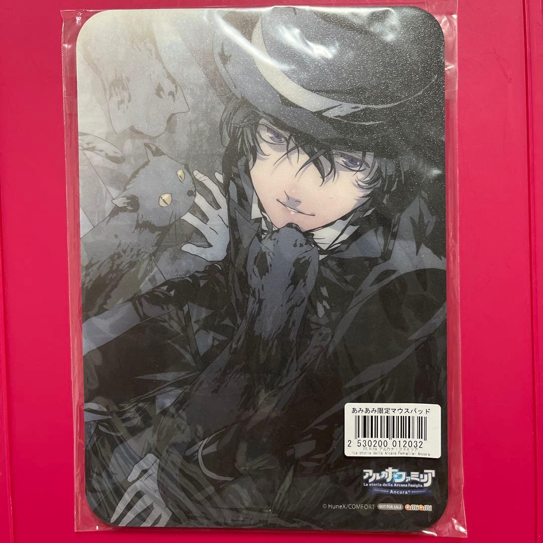 アルカナ・ファミリア Ancora あみあみ特典 マウスパッド ルカ さらちよみ