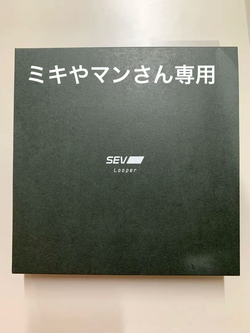 SEVルーパー タイプ3T i 48cm 値下げしました！