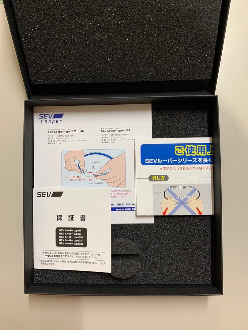 SEVルーパー タイプ3T i 48cm 値下げしました！