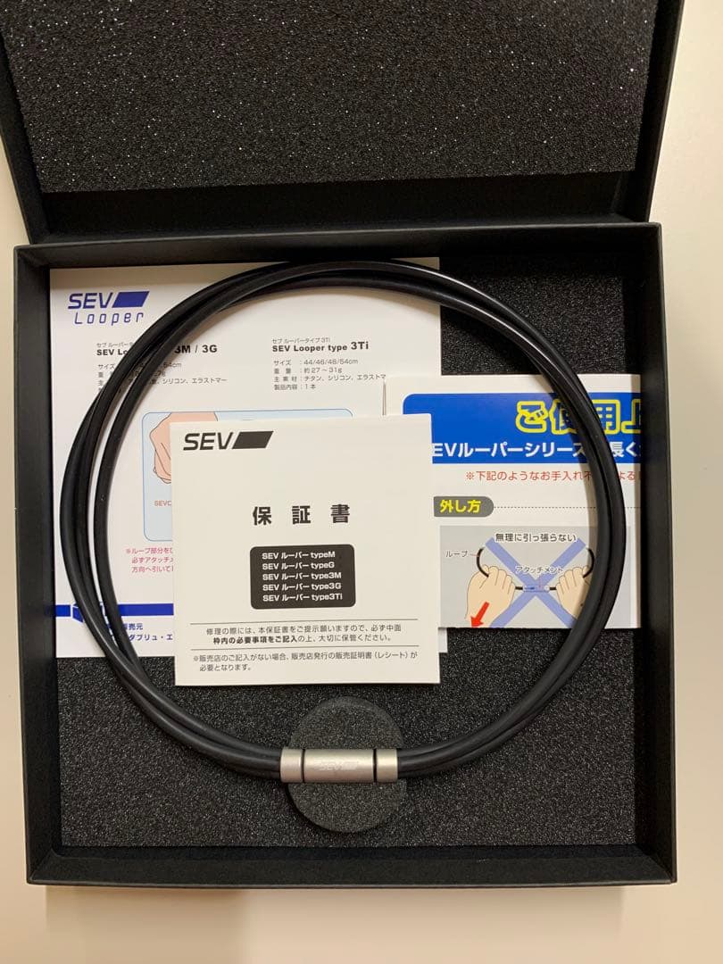 SEVルーパー タイプ3T i 48cm 値下げしました！