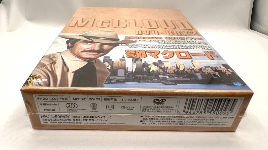 入手困難品【新品未開封】警部マクロード シーズン1〜４ DVD-BOX