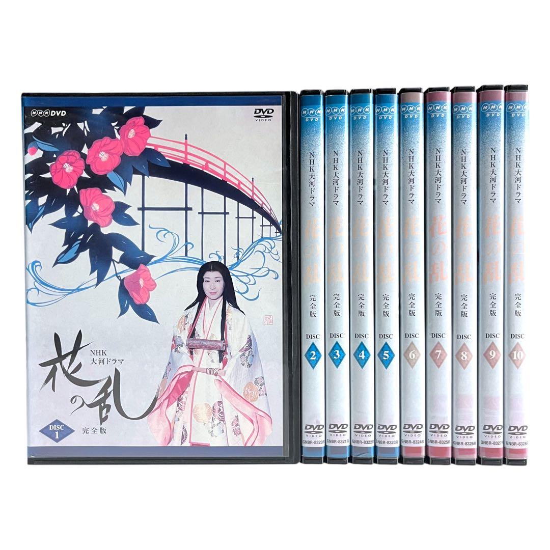 新品ケース DVD 「NHK 大河ドラマ 花の乱」 全10巻 三田佳子 松たか子