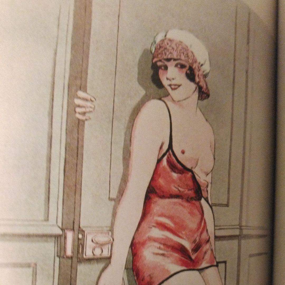 『エロエロ草紙』復刻発禁本　国会図書館所蔵本