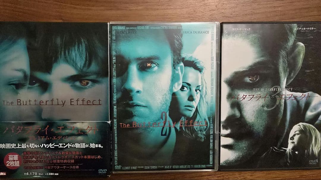 バタフライエフェクト　プレミアムエディション DVD２枚組、2、3