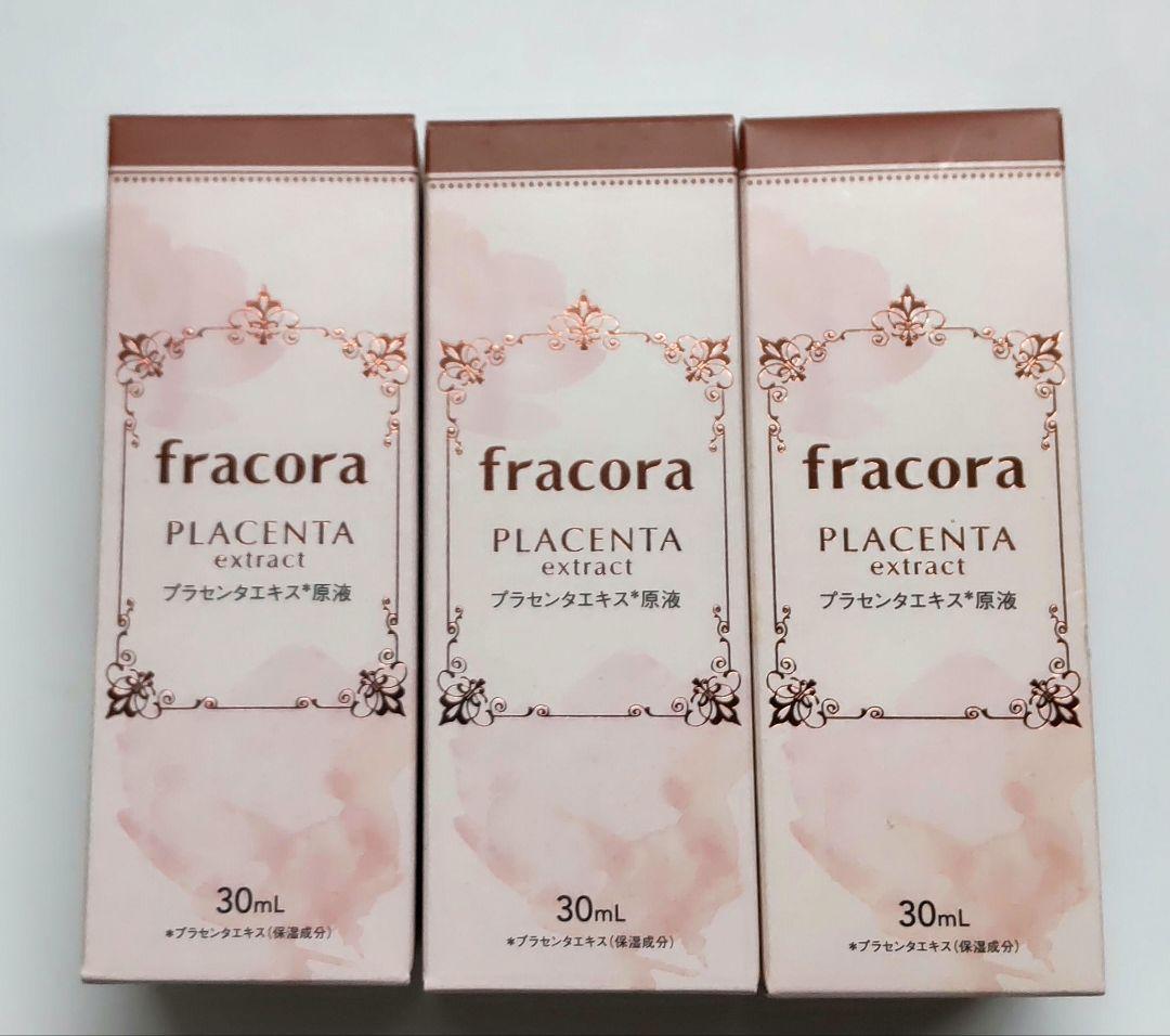 フラコラfracora プラセンタエキス原液 30ml ×3本