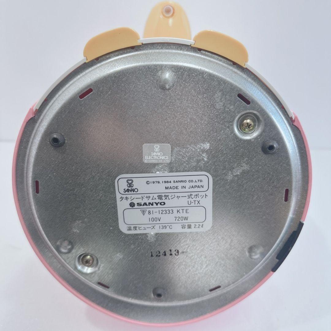 Sanrio サンリオ TUXEDOSAM タキシードサム 電気ジャー式ポット