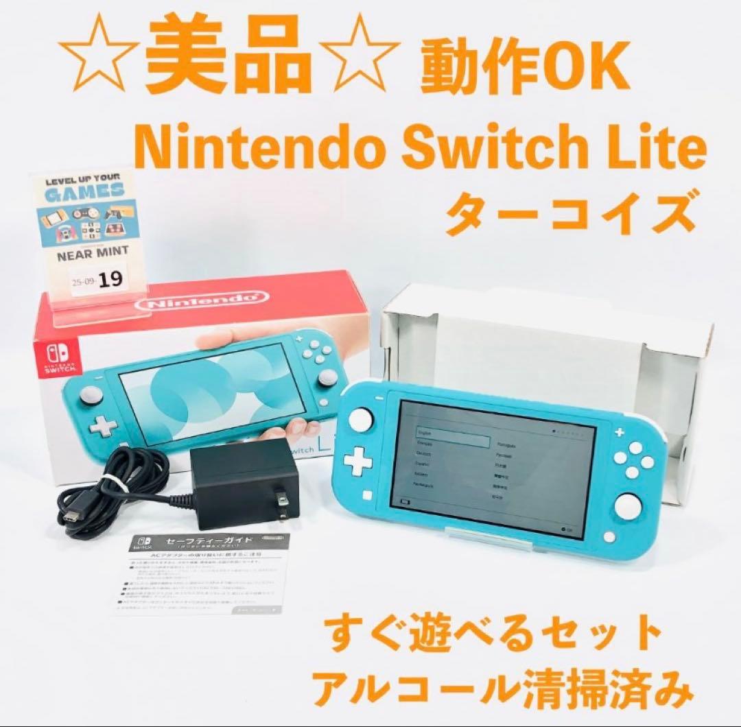 【美品/完備品】動作OK 任天堂 Switch Lite ターコイズ 09-19