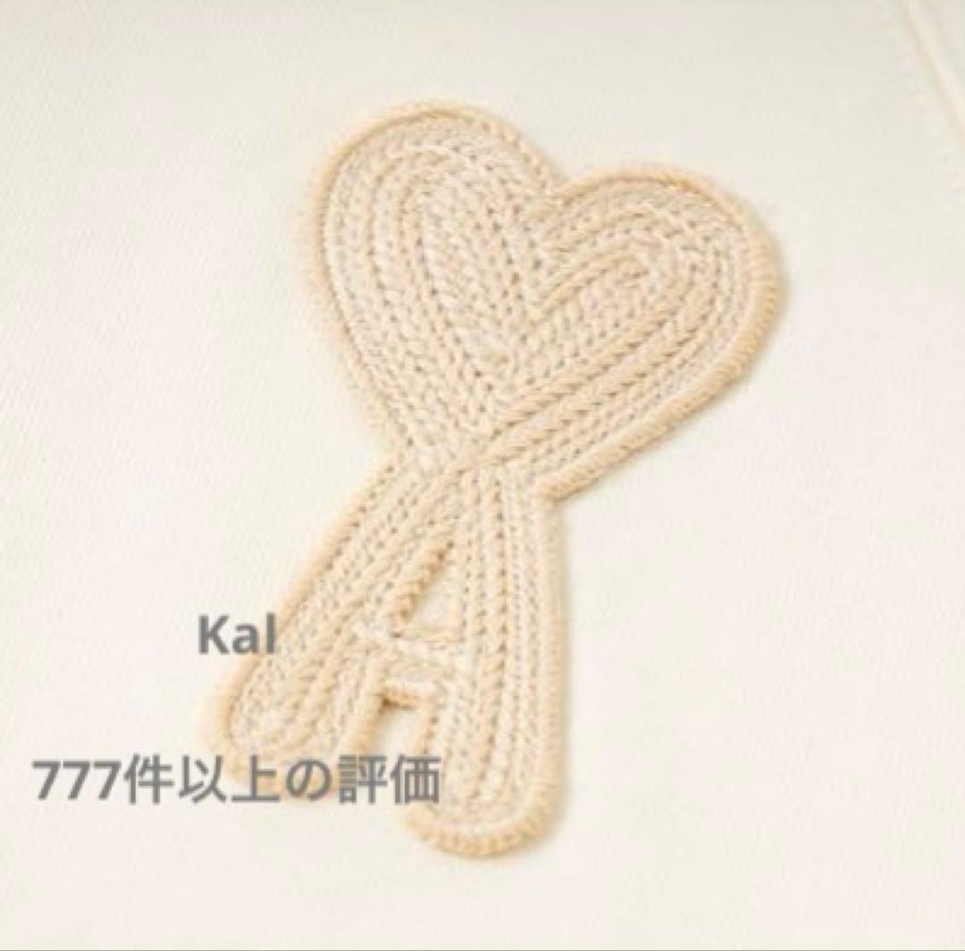 Ami de Coeur Patch Beige Hoodie パーカー