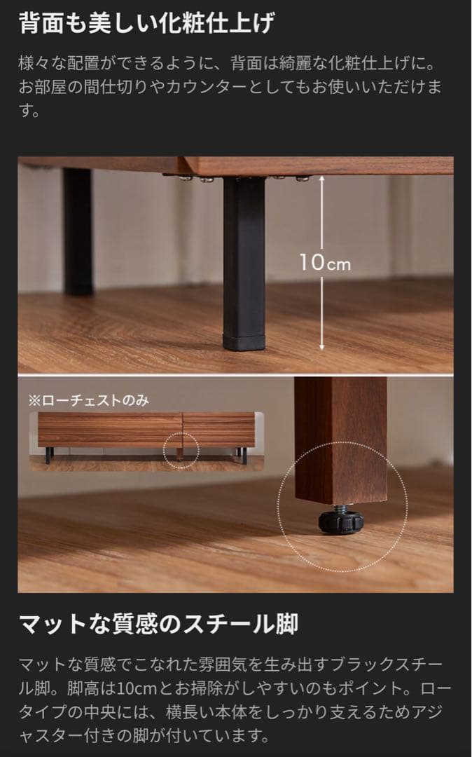 LOWYA ローチェスト(幅120)