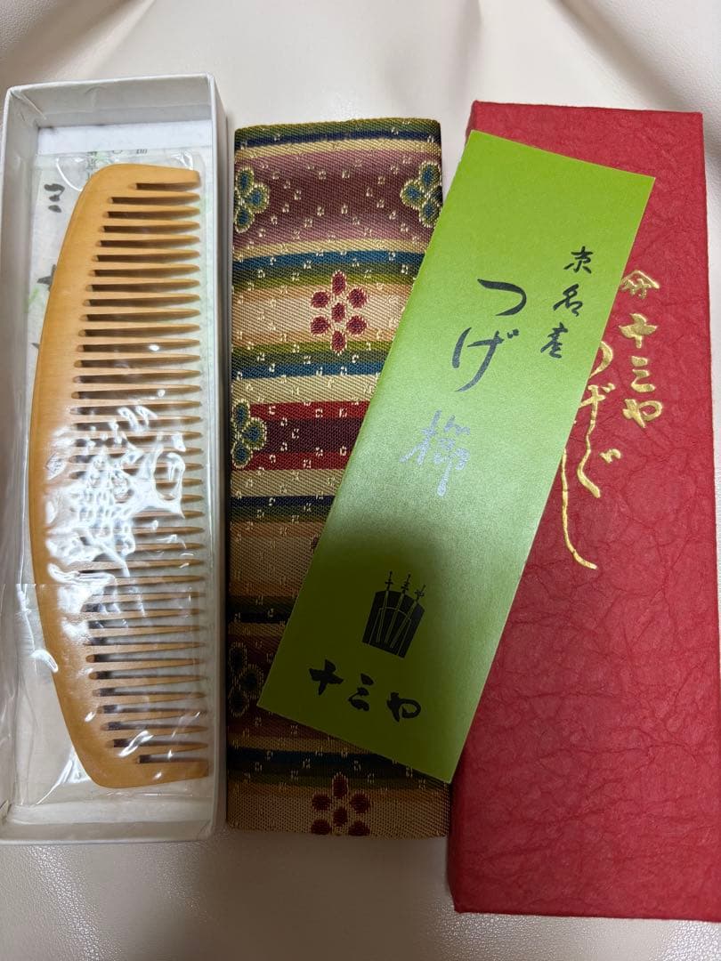 十三や　つげぐし専用ケース付き