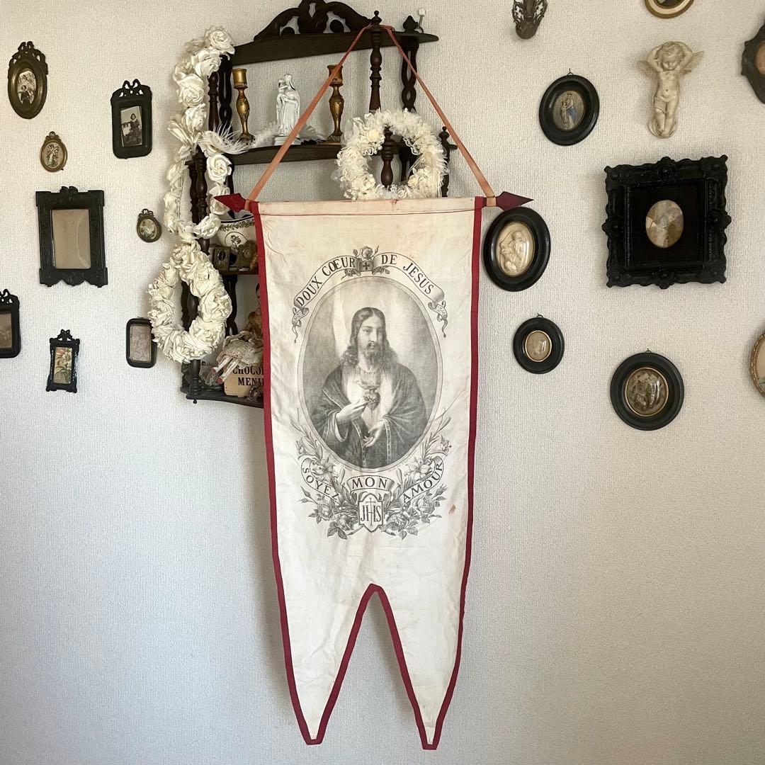 ぶーたろう　教会用バナー　イエスキリスト　聖心　旗　19世紀