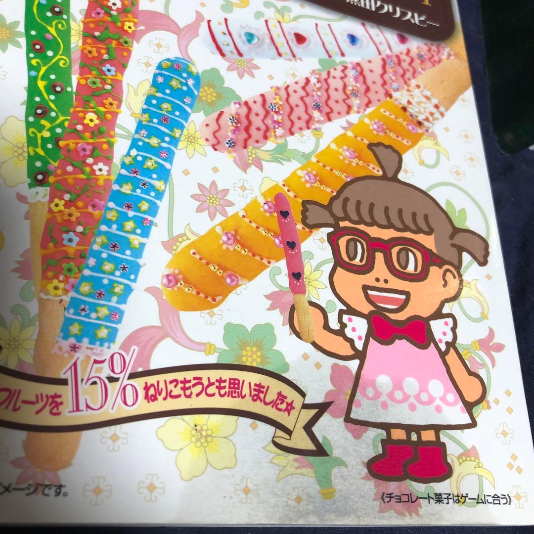 さ*こ様 石塚2裕子　犬マユゲでいこう　セット　初版　オマケ