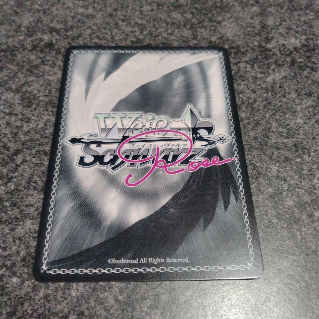 ヴァイスロゼ　one of a kind みさき　PR+ サイン　1枚