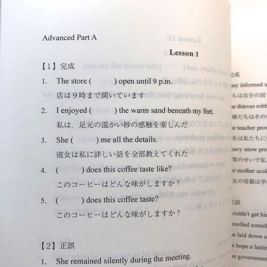 ENGLISH NAVI〈夏の頻出英文法演習〉　代ゼミ　夏期講習　仲本浩喜