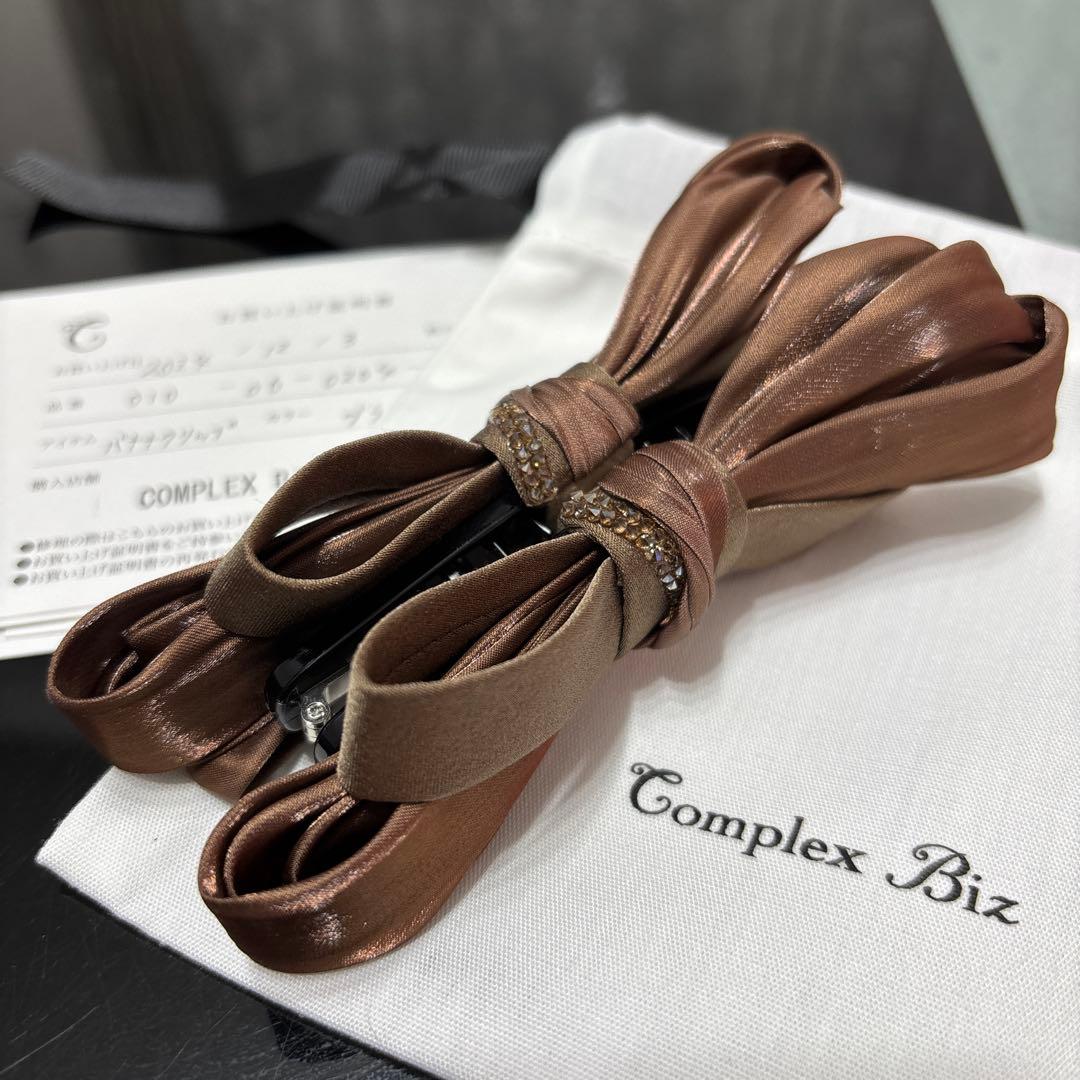 mie  Complex Biz シュカブラバナナクリップ　ブラウン