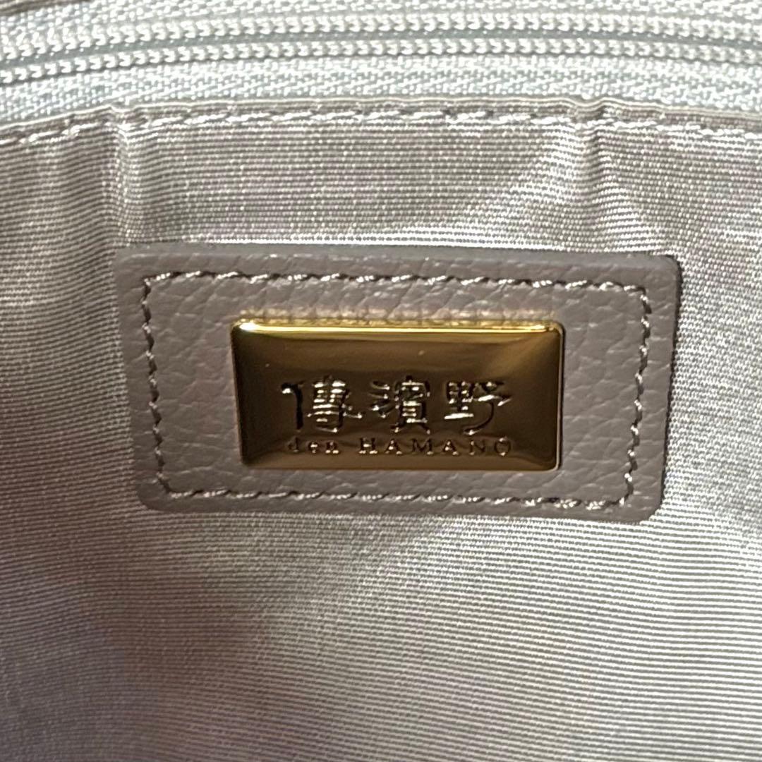 専用品傳濱野 den Hamano CIEL トープ 2WAYハンドバッグ