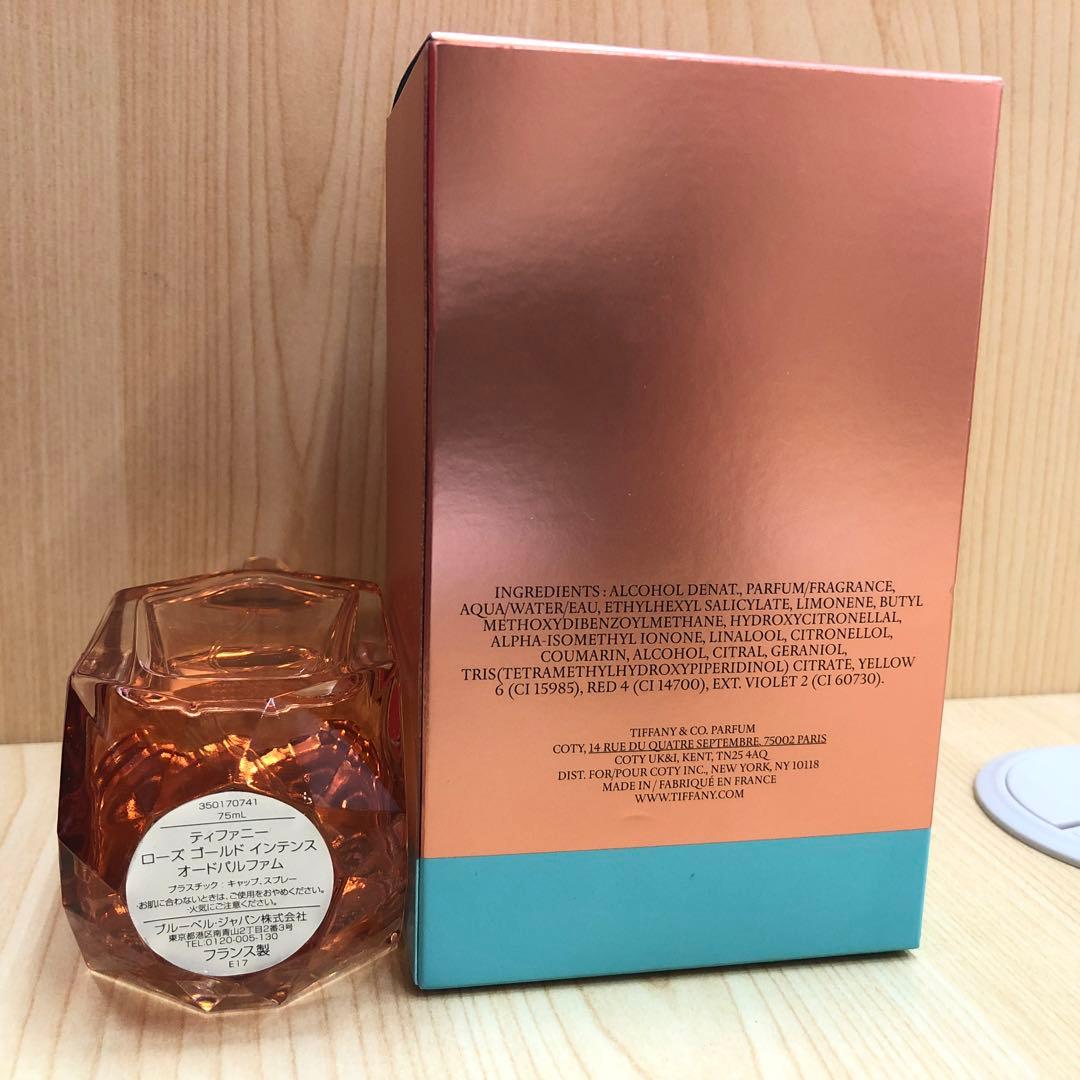 ♥ティファニー　ローズゴールド　インテンス　香水　75ml