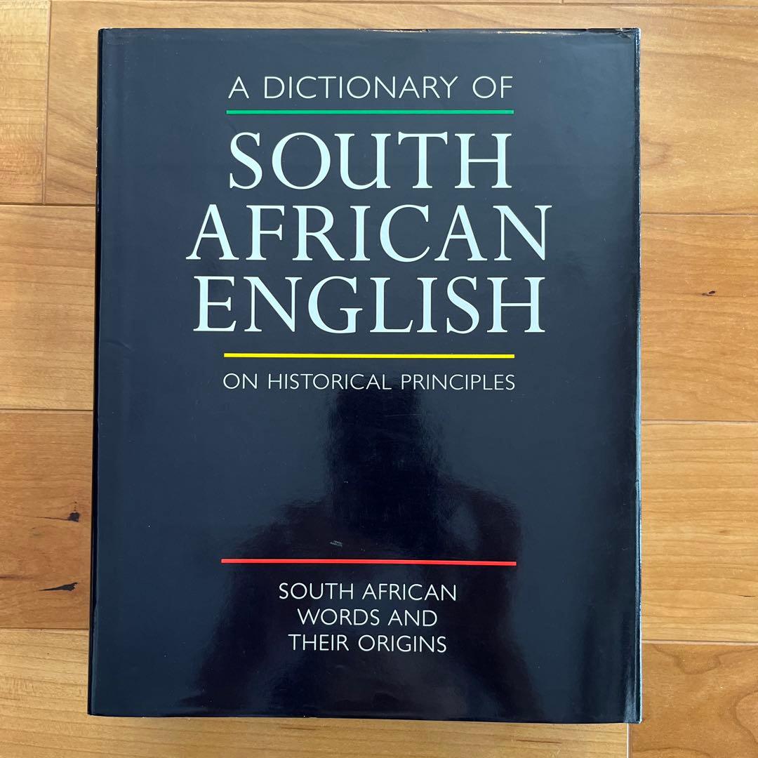 語学・辞書・学習参考書 A Dictionary of South African Englis