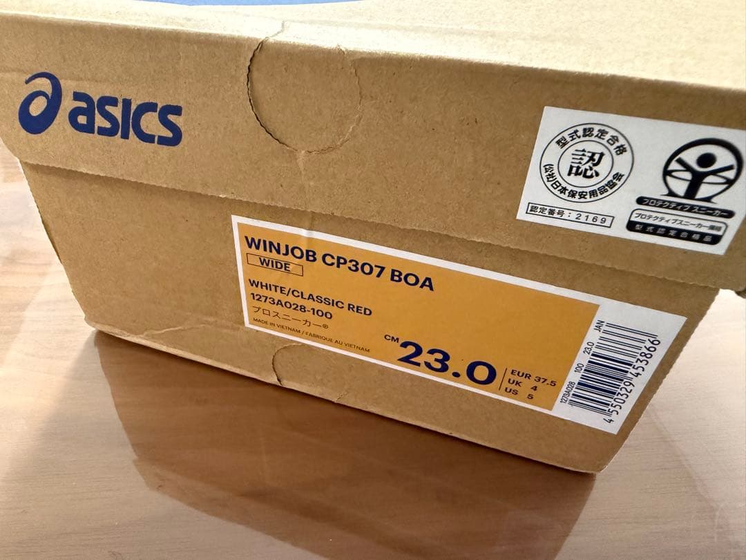 asics アシックス 安全靴 ウィンジョブ CP307 ホワイト 23cm