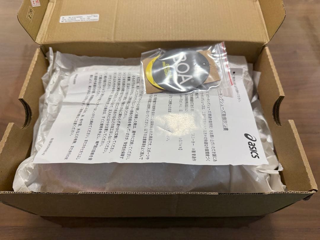 asics アシックス 安全靴 ウィンジョブ CP307 ホワイト 23cm