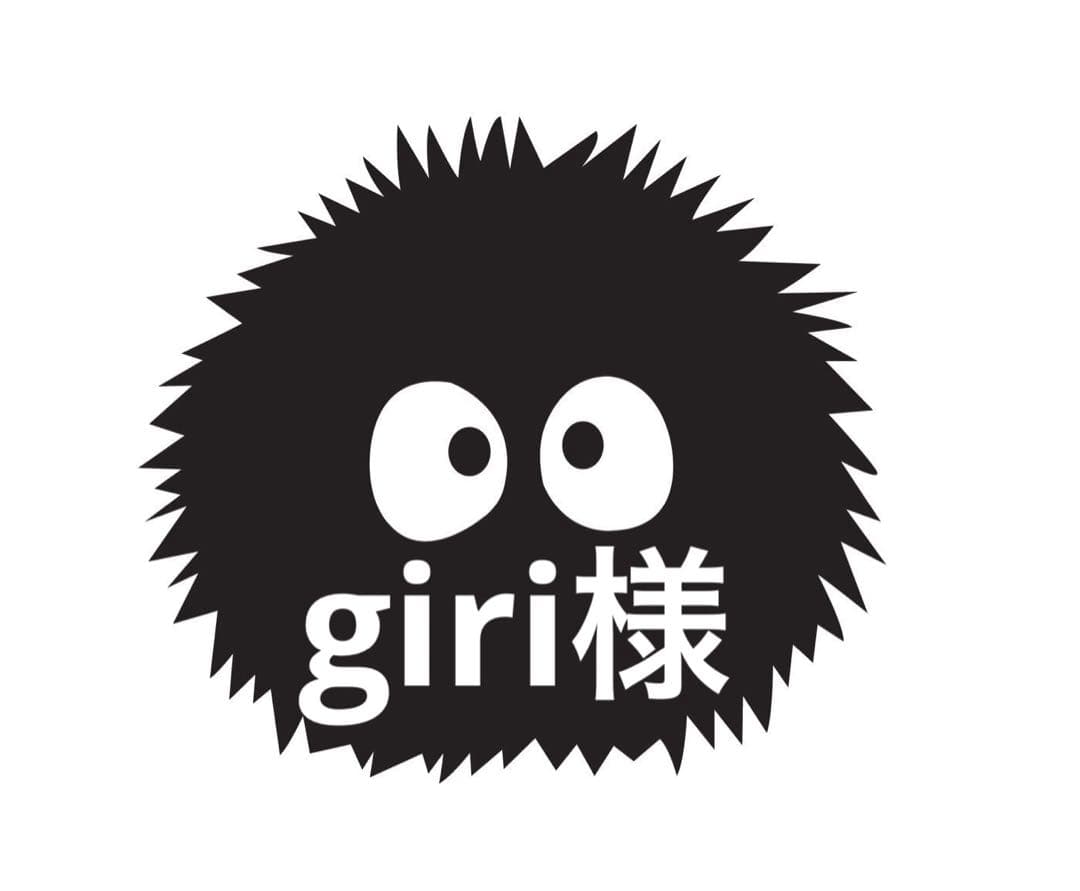giri様