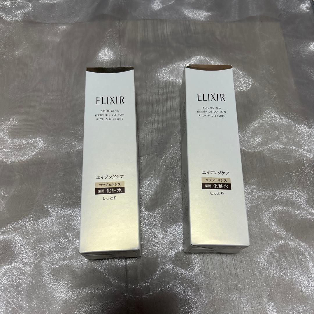 【24,699円相当】エリクシール 化粧水・乳液・ラージリンクルクリームセット