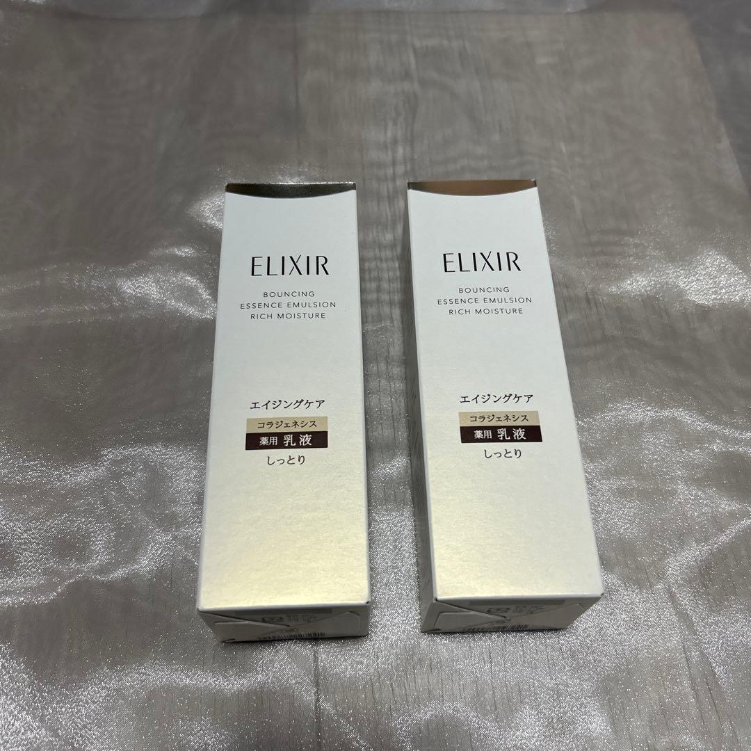 【24,699円相当】エリクシール 化粧水・乳液・ラージリンクルクリームセット