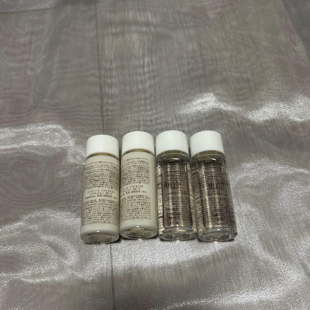 【24,699円相当】エリクシール 化粧水・乳液・ラージリンクルクリームセット