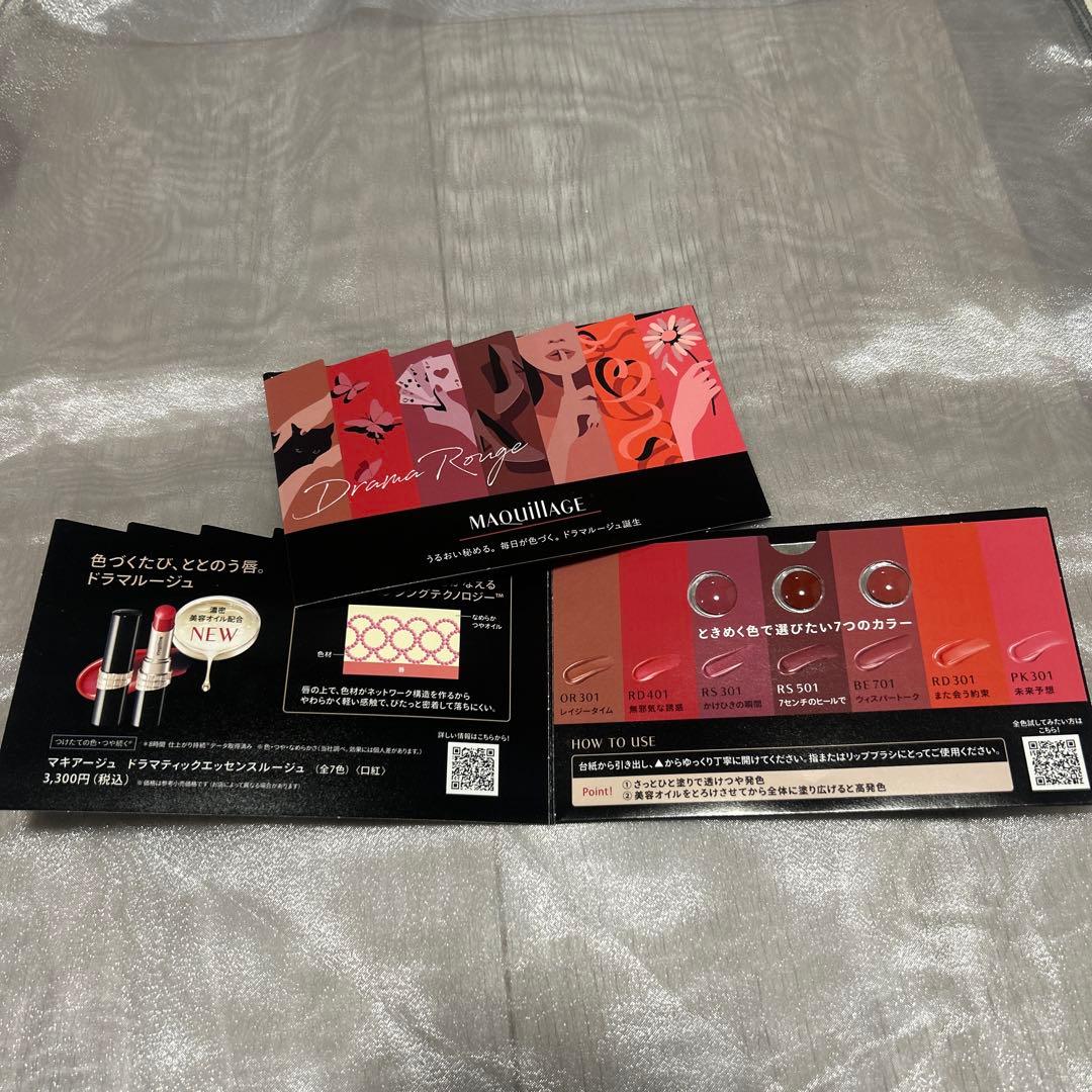 【24,699円相当】エリクシール 化粧水・乳液・ラージリンクルクリームセット