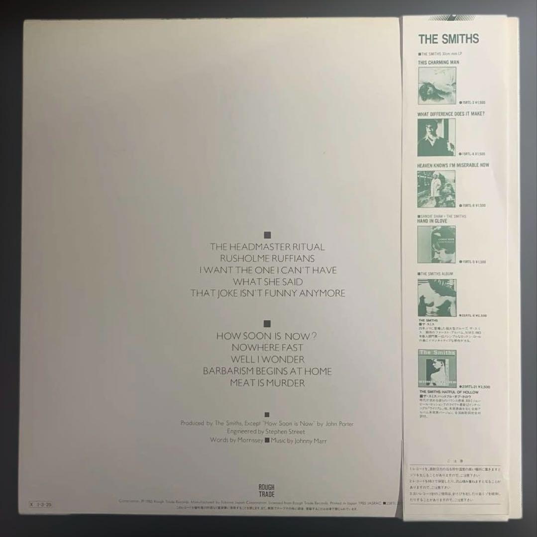 The Smiths / Meat Is Murder 日本盤LP