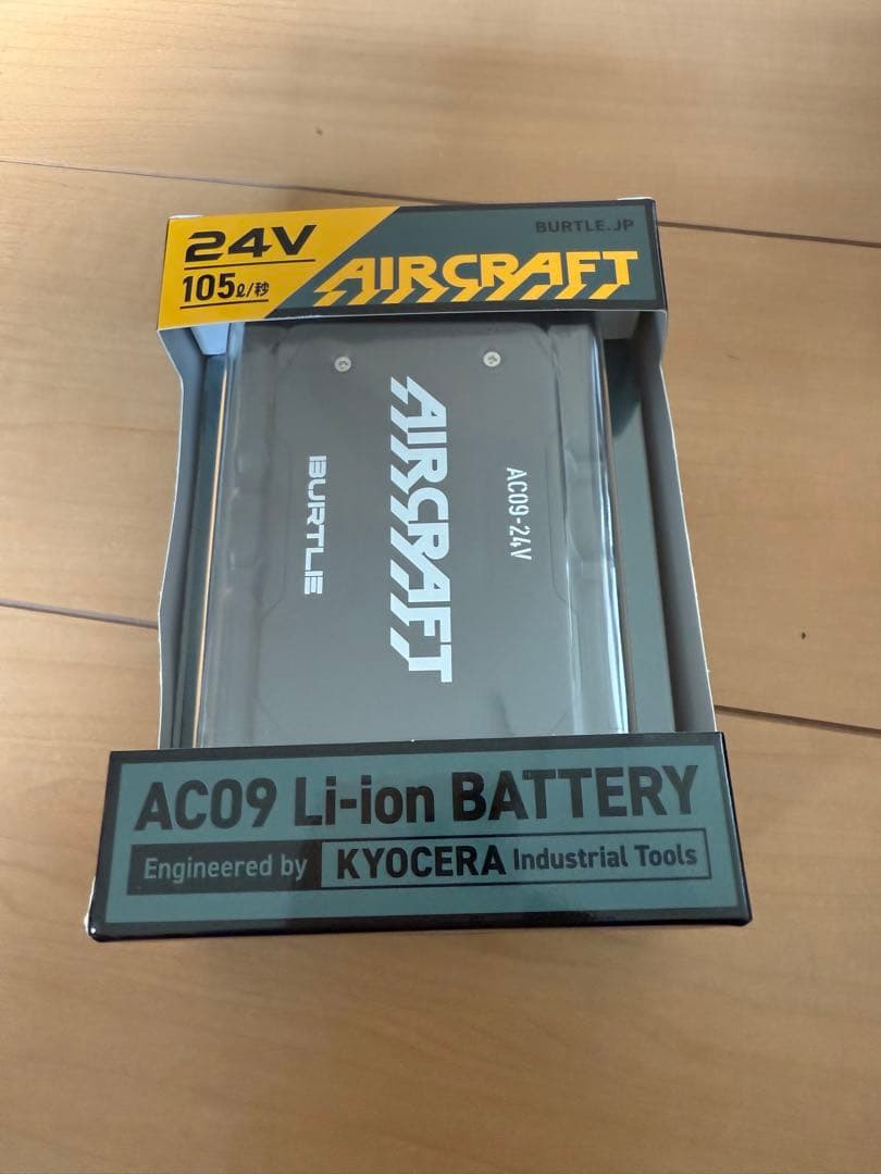 新品未使用！24Vバッテリーファン2個セット！