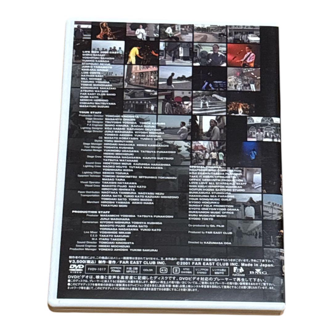 小田和正 LIFE-SIZE 2000 ファンクラブ限定盤　DVD