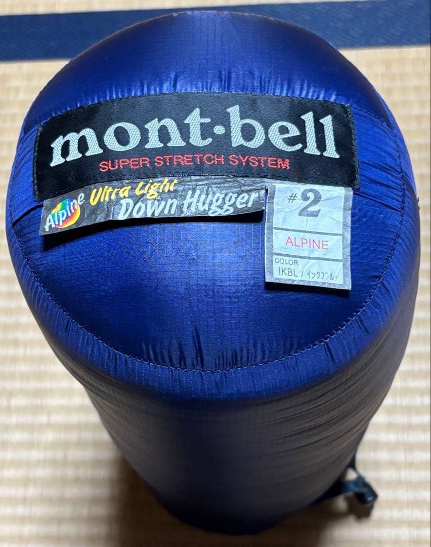 モンベル U.L.ダウンハガー800 #2 シュラフ 寝袋 mont-bell