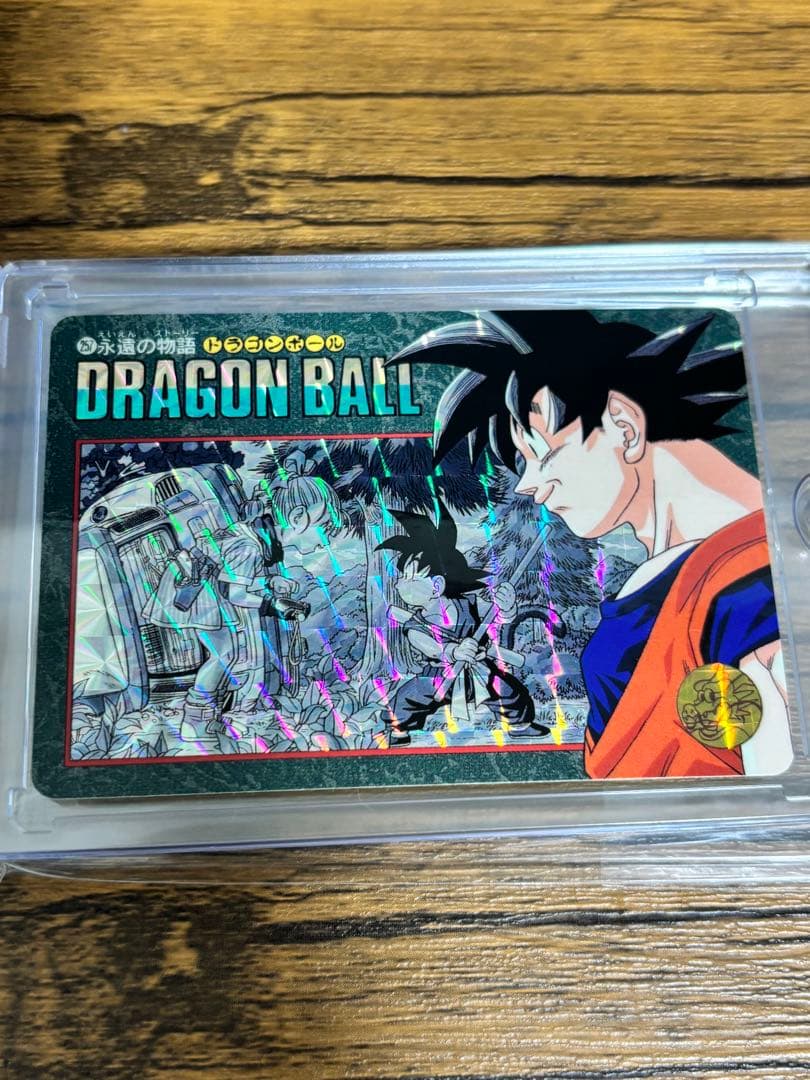 ドラゴンボールカードダス ビジュアルアドベンチャー 95EX キラコンプ