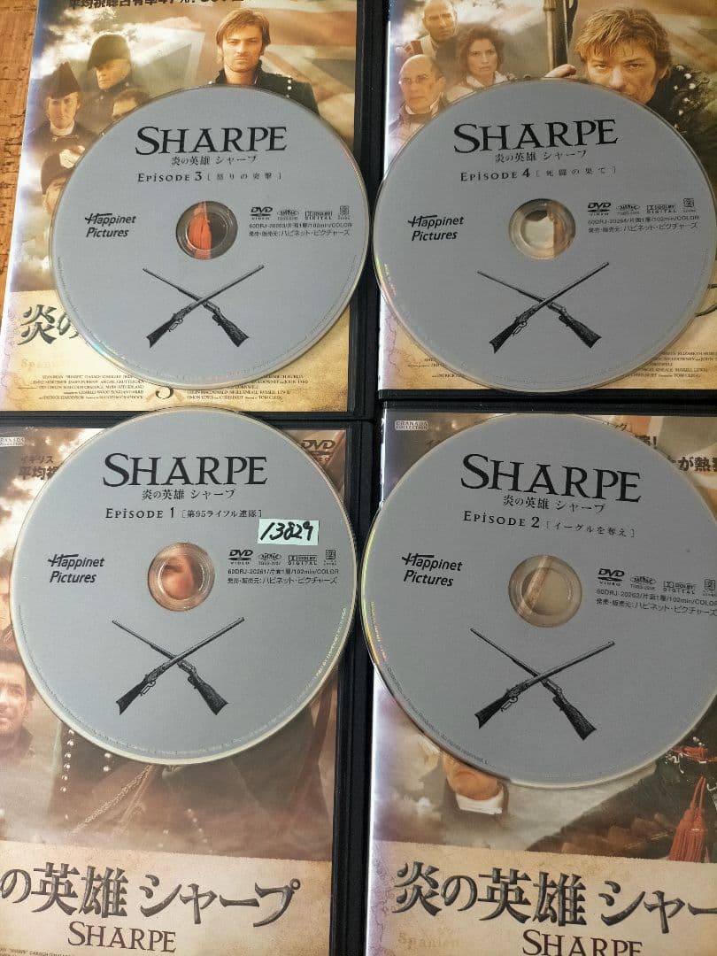 ♥♥全14巻。「炎の英雄 シャープ(シリーズ1～14) 全14巻完結セット」。