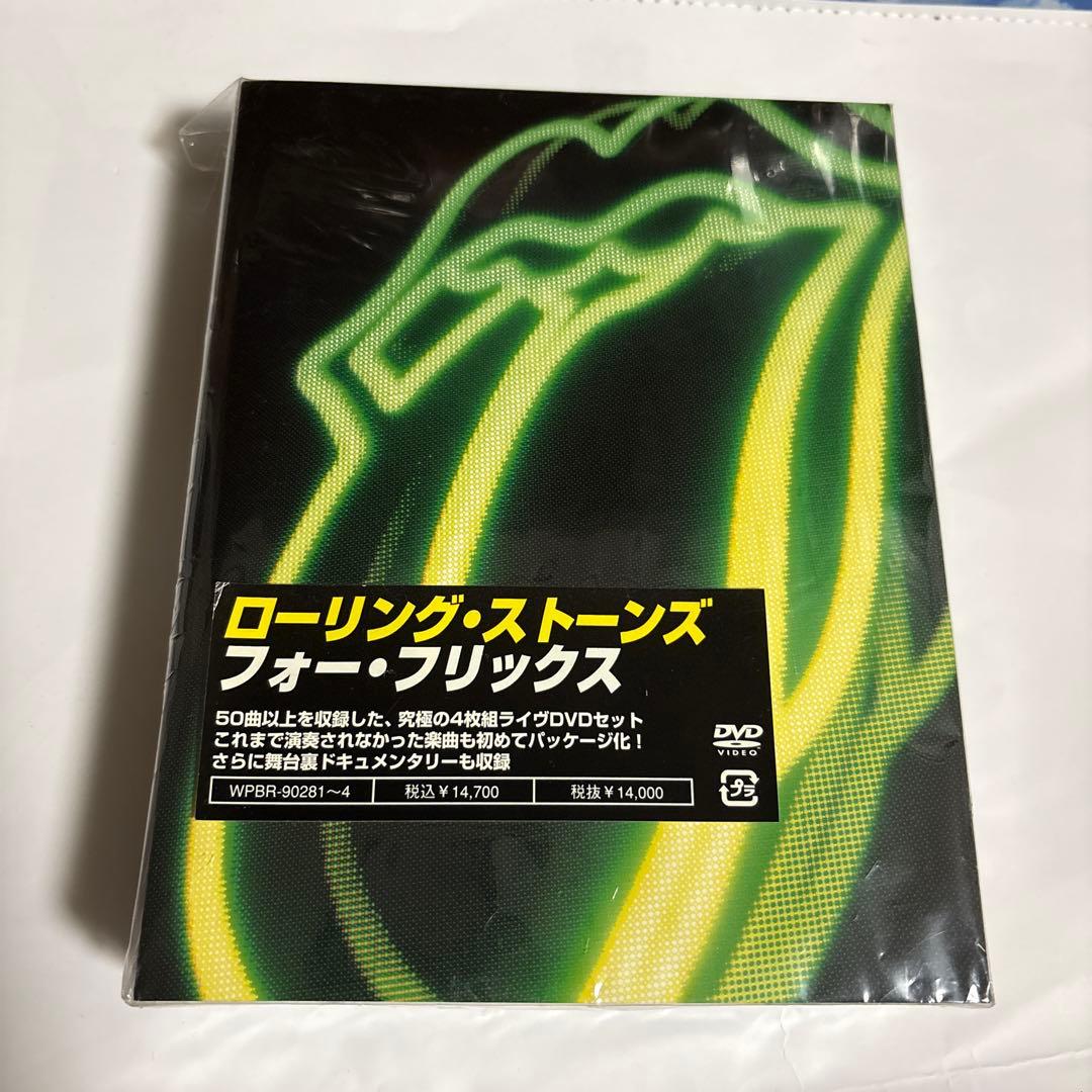 ローリング・ストーンズ フォー・フリックス DVD