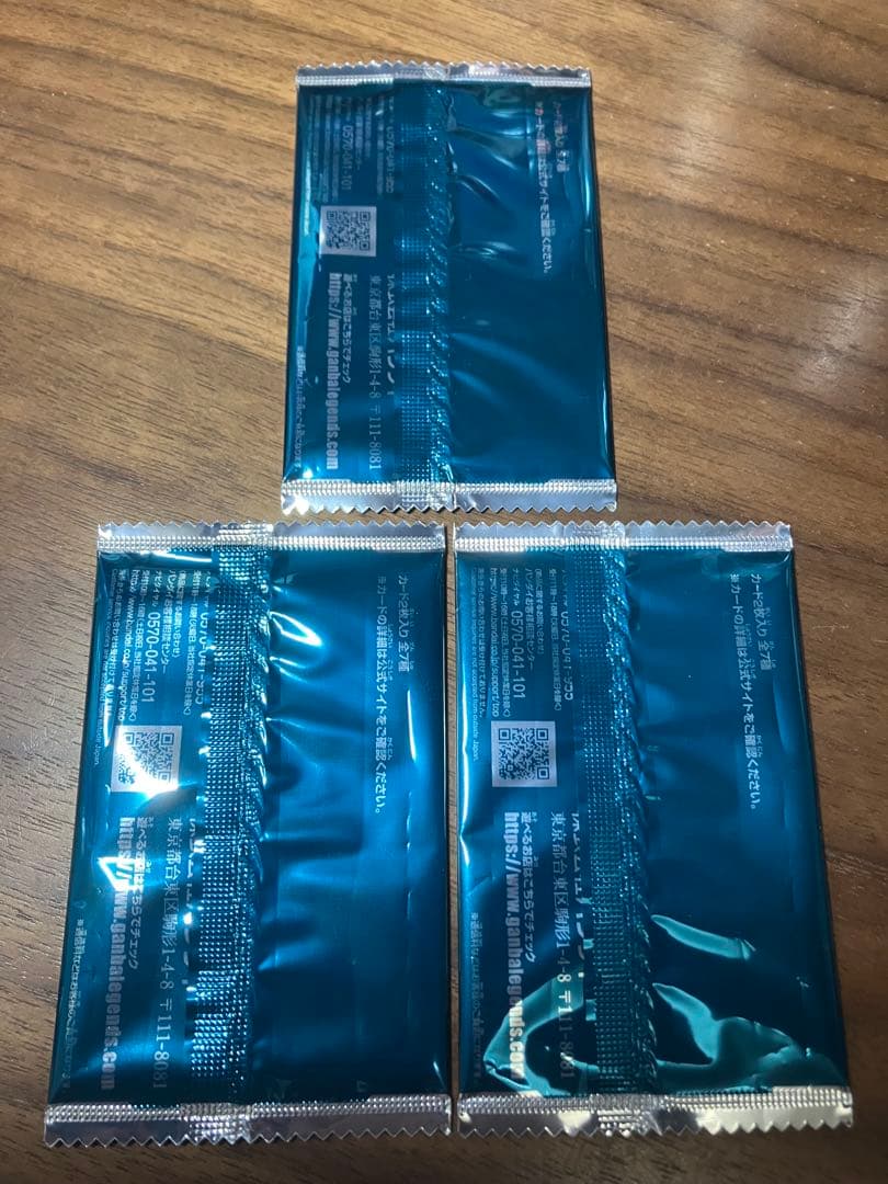 u*様 ガンバレジェンズ スペシャルカードパック Vol.4 3パックセット