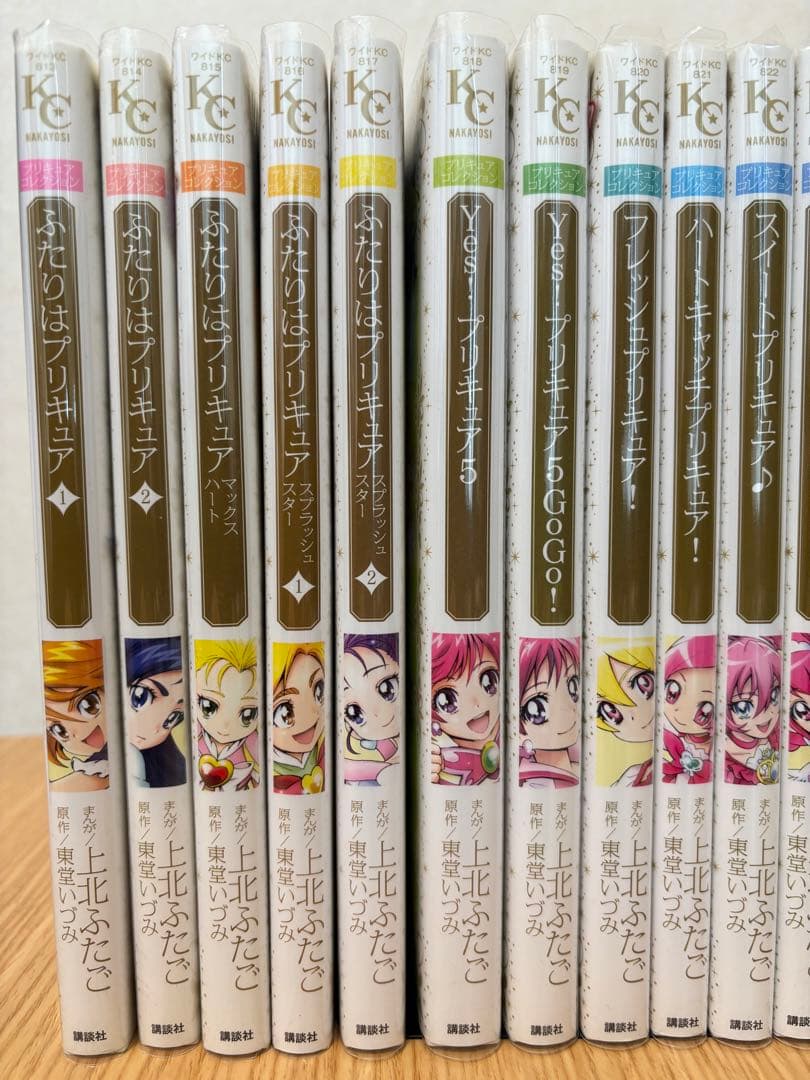 プリキュアコレクション 18巻セット