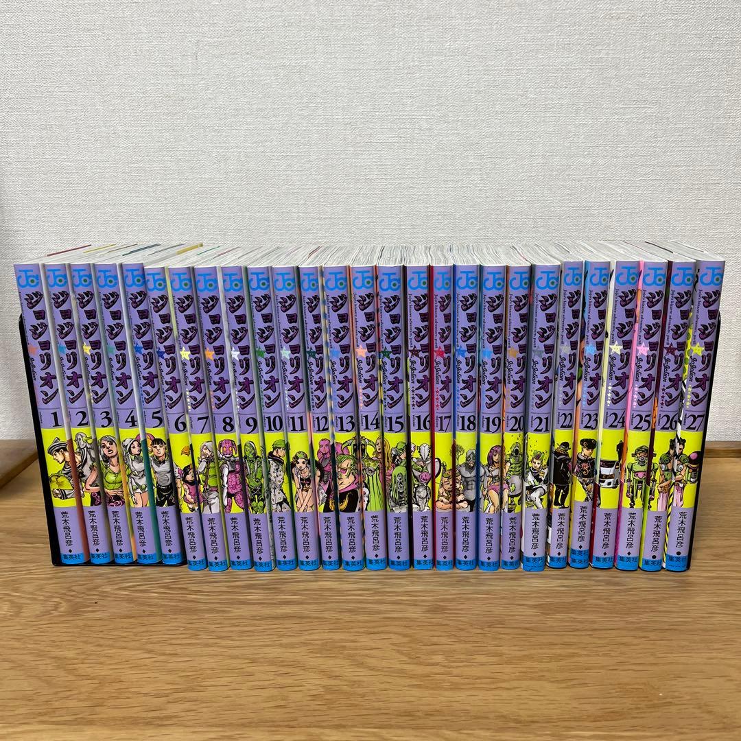 ジョジョリオン　全巻セット　おまけ付き