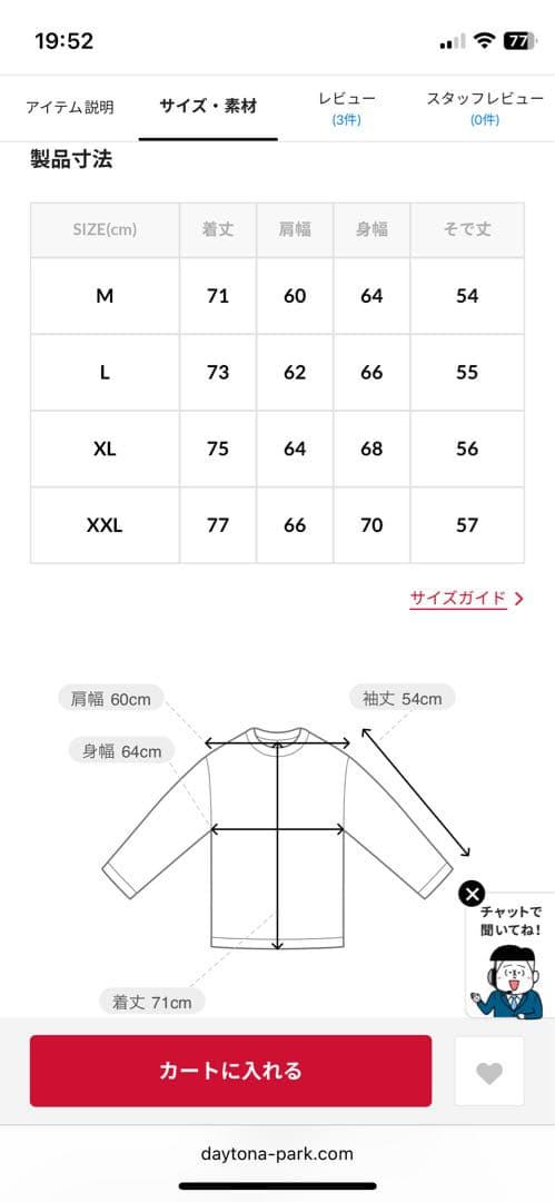 CAHLUMN カウラム French Linen Long Sleeve T
