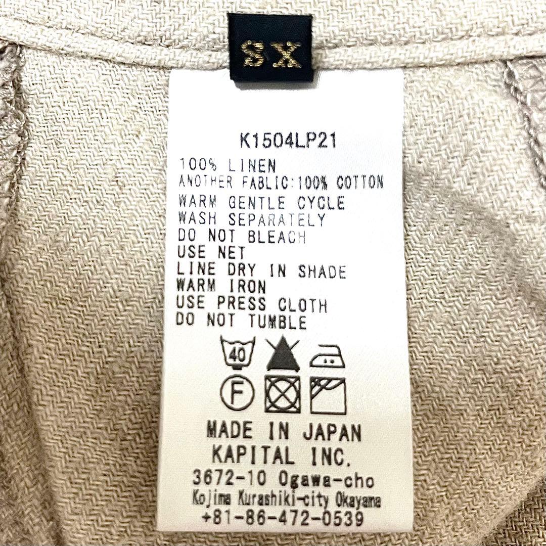 麻100%✨キャピタル バラ釦 藍染風ポケット アシンメトリー裾 ガウチョパンツ