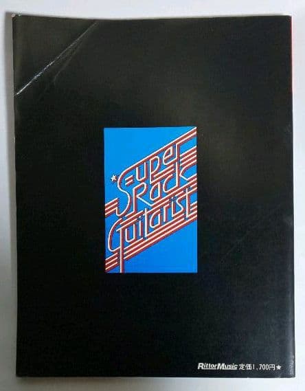 【楽譜】Char チャー リットーミュージック スーパーギタリストシリーズ