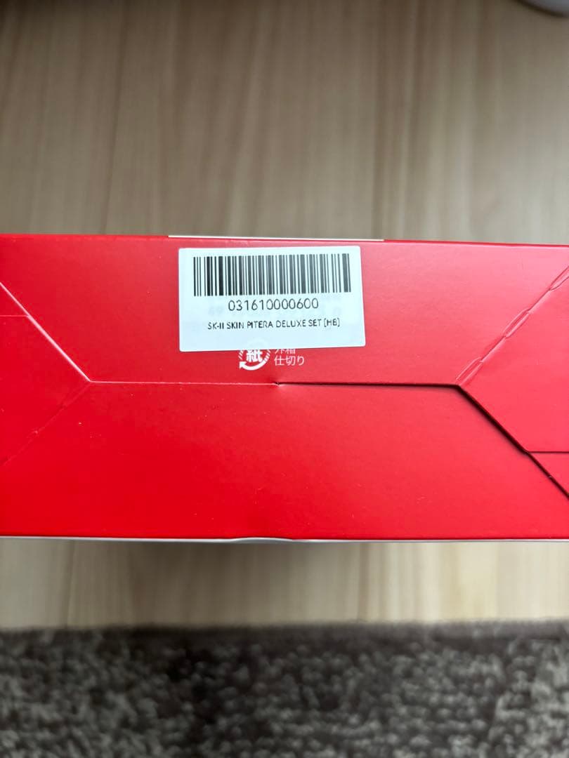 SK-II☆フェイシャルトリートメント☆クリアローション&エッセンス2本セット♪