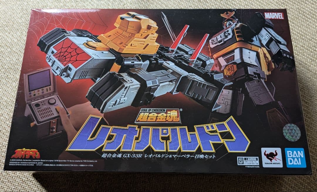 超合金魂　GX-33R レオパルドン＆マーベラー召喚セット