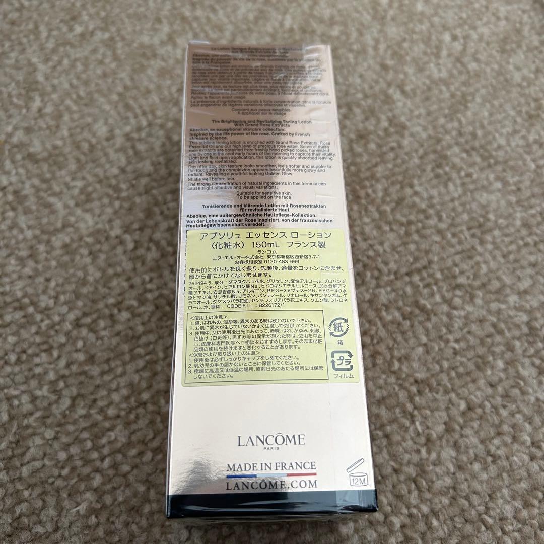 新品　ランコム　アプソリュ エッセンスローション ROSE80 150ml化粧水