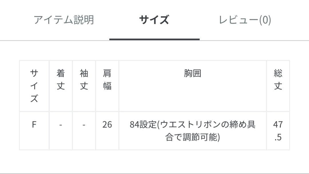 GALLARDAGALANTE カシュクールニット　　　 キャミソール　ビスチェ