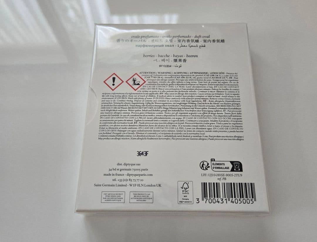 ♡新品未開封品♡DIPTYQUE♡香りのオーバル