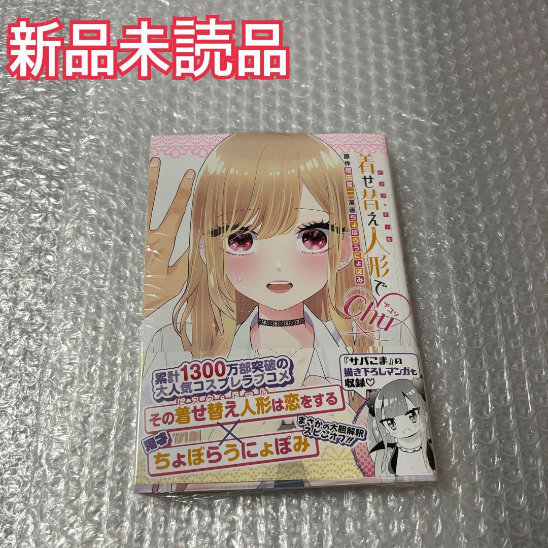 【帯・シュリンク付き】Ryoページ